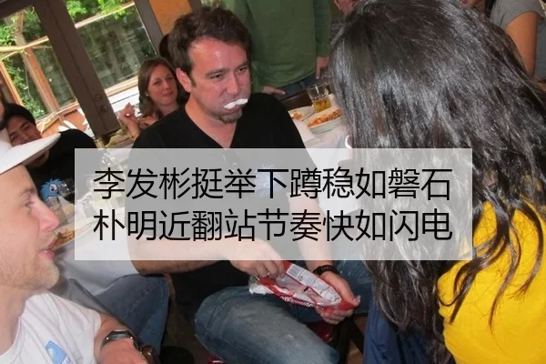 li-fa-bin-ting-ju-xia-dun-wen-ru-pan-shi-pu-ming-jin-fan-zhan-jie-zou-kuai-ru-shan-dian-2-414.jpg